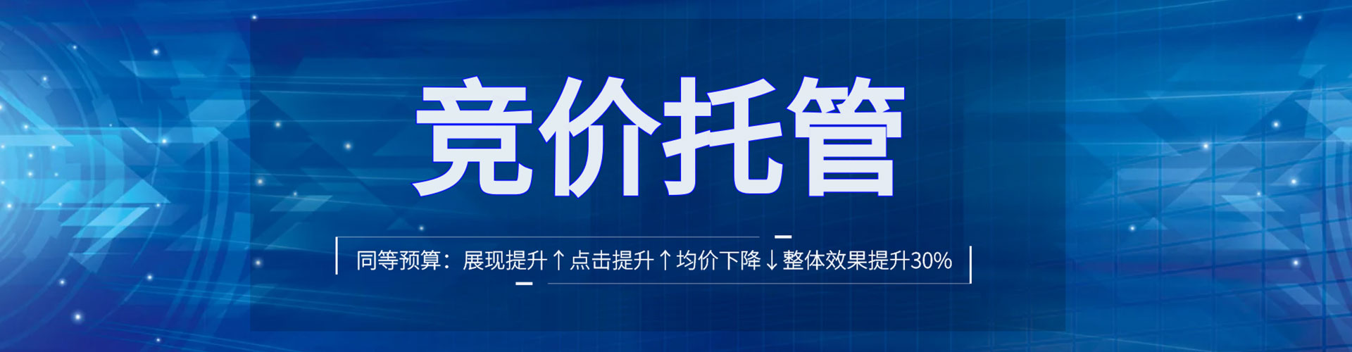 天峻百度如何推广